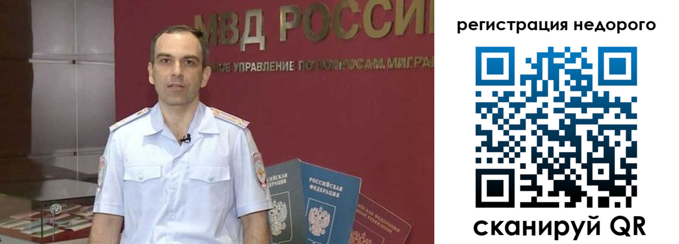 временная регистрация купить в Усть-Катаве