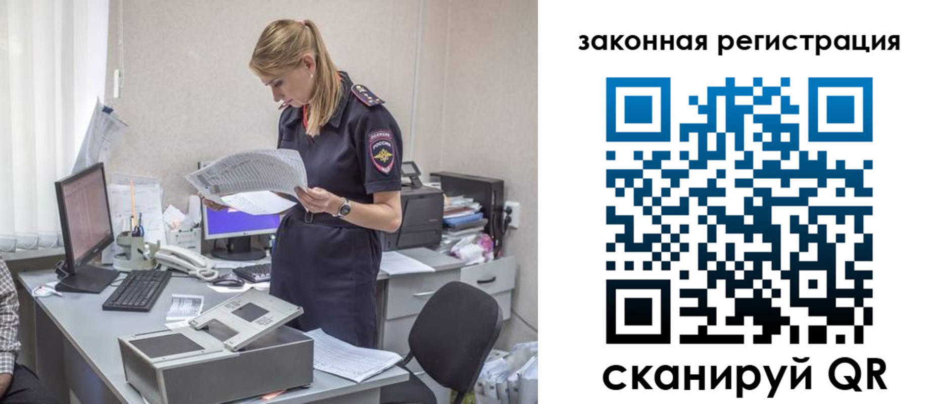 регистрация для школы в Усть-Катаве
