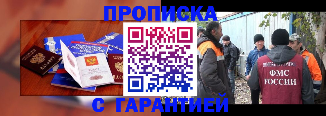 прописка для кредита в Усть-Катаве