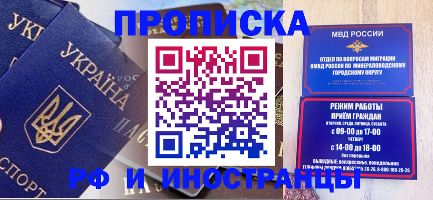 временная регистрация надежно в Усть-Катаве